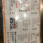 用户对于お好み焼き　おこ山的评论图