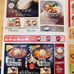 用户对于吉野家 東久留米下里店的评论图