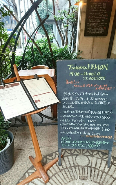User's recommendation image for トラットリア レモン