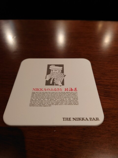 用户对于ザ・ニッカバー的评论高清图