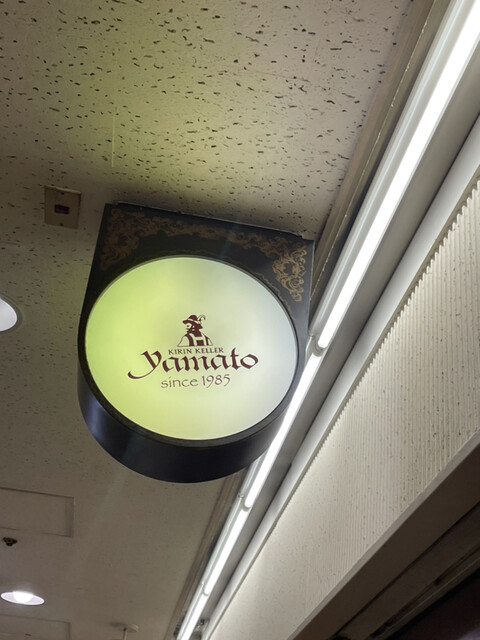 用戶對於キリンケラーヤマト 大阪駅前第3ビル店的評論高清圖