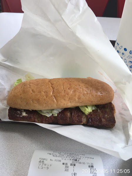 用户对于ロッテリア 大谷地キャポ店的评论图