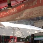 用戶對於チョンガーネ的評論圖