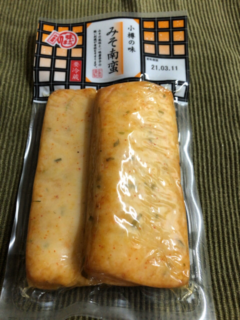 用户对于かま栄 札幌東急店的评论图