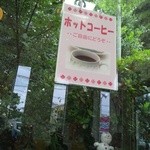 User's review image for サーティワンアイスクリーム 春日店