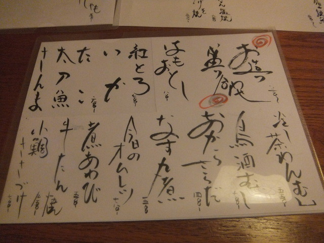 用户对于どんでん的评论高清图