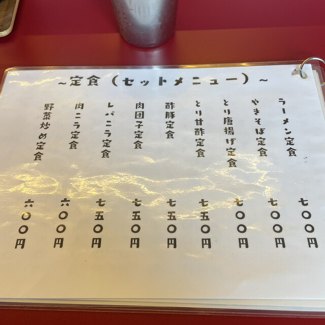 用户对于中華料理 東的评论高清图
