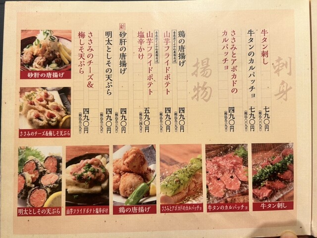 用戶對於鳥光國 秋葉原アキバトリム店的評論高清圖