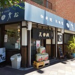 用戶對於天松的評論圖