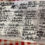 用户对于立呑み処 まるや的评论图