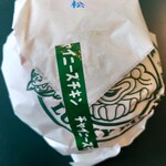 User's review image for ラッキーピエロ 函館駅前店