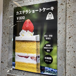 User's review image for サザコーヒー エキュート品川店