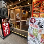 用戶對於炭火焼 焼鳥酒場 虜 吉祥寺店的評論圖