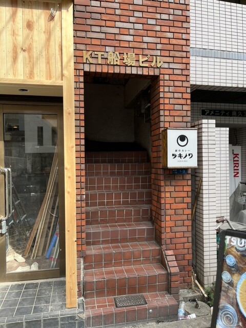 用户对于創作カレー ツキノワ的评论高清图