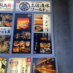 用戶對於高級和食 札幌 宮川 梅田店的評論圖