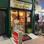用戶對於ファミリースナック　ロッキー的評論圖