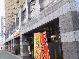 User's review image for レストラン ロータス