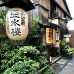 用戶對於豆水楼 木屋町本店的評論圖
