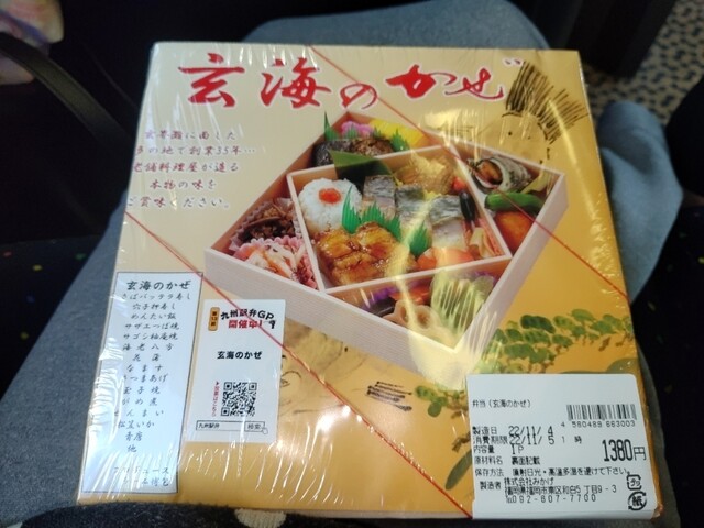 User's recommendation image for 駅弁処博多