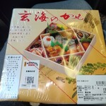 User's review image for 駅弁処博多