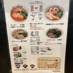 用戶對於博多ラーメン一天門的評論圖