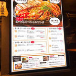 用戶對於お好み焼き 清十郎 三番街店的評論圖