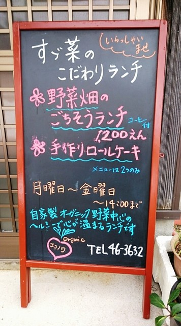 用户对于すず菜的评论高清图