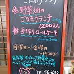 用户对于すず菜的评论图