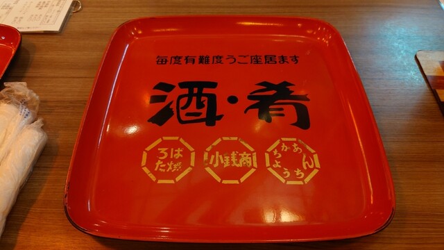 用户对于函館あかちょうちん的评论高清图