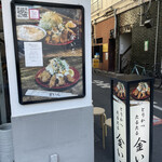 用戶對於とりかつ たるたる 金いろ的評論圖