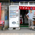 用戶對於柴田商店的評論圖
