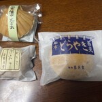 User's review image for 麻布 昇月堂