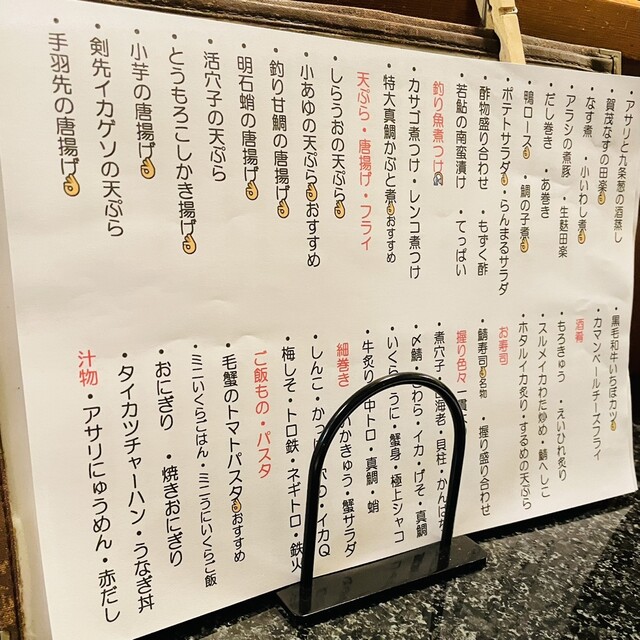 用户对于聖護院　嵐まる的评论高清图