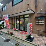 用戶對於平和飯店的評論圖