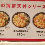 User's review image for ほっともっと 泉大津松之浜店