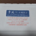 User's review image for 焼小籠包 ぎょうざ 樹苞