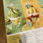 用戶對於アフタヌーンティー・ティールーム  セレオ八王子的評論圖