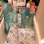 用戶對於松澤酒店的評論圖