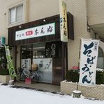 用戶對於そば処 菊水なんぶ的評論圖
