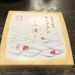 User's review image for 鎌倉五郎 大丸東京店