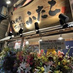 用户对于大阪焼肉・ホルモン ふたご 浅草橋店的评论图