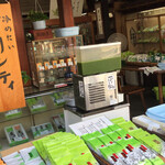用户对于宇治茶の山田園茶舗的评论图