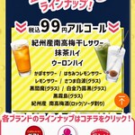User's review image for 藍屋 落合南長崎店