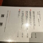 User's review image for 博多水炊きと炭火焼き鳥 美神鶏