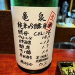 User's review image for 喜庵