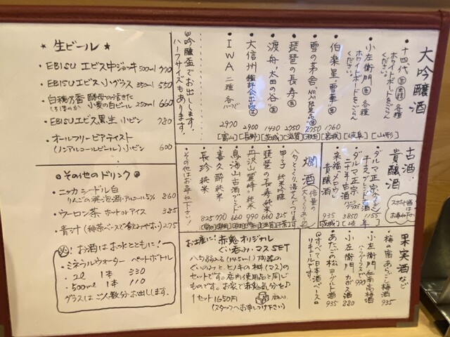 用戶對於赤鬼的評論高清圖
