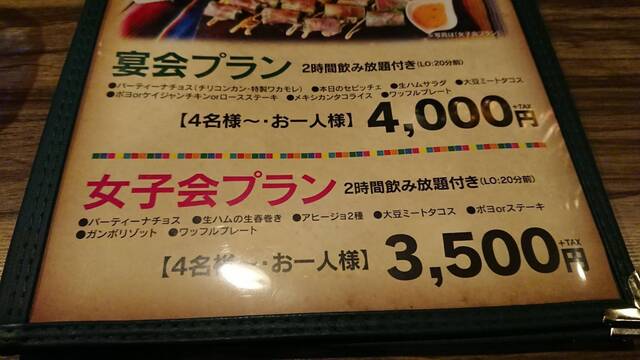 用户对于ロングサイド的评论高清图