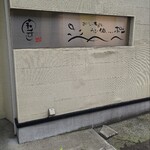 用戶對於宝すし的評論圖