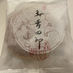 User's review image for 森 幸四郎 大丸東京店