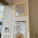 用戶對於麺屋 優光的評論圖